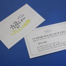 유쿤다