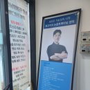 비젼트레이닝센터 | 대연동 피티 경성대부경대역 1대1 맞춤운동 &#39;뉴로트레이닝센터&#39; 에서 개인 트레이닝 받고 온 후기