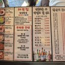 하숙집 - 남구 분포로 115 | 부산 야장 고기집 하숙집 센텀 본점 후기
