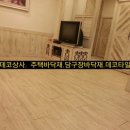 현진펜션