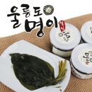 팔도특산물 이미지