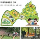 국립칠곡숲체원 | 칠곡숲체원 숙박후기 ㅣ 대가족여행 복층 객실과 식당 이용