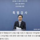 간추린 뉴스, 2025년 12월 16일 화요일 이미지