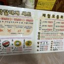 중앙물회 네이버블로그