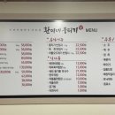 환이네농장 이미지