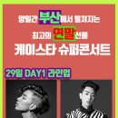 (주)케이스타 호텔 이미지