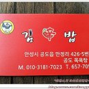 공도목욕탕 이미지