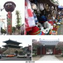 만물의거리시장 이미지