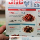 비에이치씨(BHC) 두류광장점 이미지