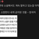 여자의 연애욕구 진짜 슬프고 비참함 이미지