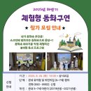 체험형 동화구연 이미지