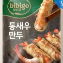 강한만두 - 시흥시 배곧3로 86 | 강한만두