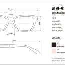 지코디안경 이미지