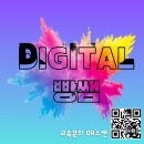 수원시장애인종합복지관 | 수원시장애인종합복지관 AI동화책만들기 CANVA 플립북 작업