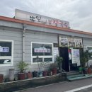 산청뽕잎해물칼국수 이미지
