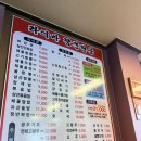 라이바짬뽕 | 라이바짬뽕 내돈내산 후기
