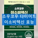 코우 이미지