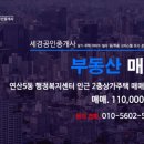 연산5동행정복지센터 이미지