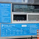 백야항 공영주차장 이미지