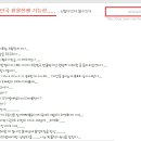 소주한병 시황 -연기금매수종목을 매수하란이유?(머니로드) 이미지