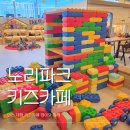 서창슈퍼 | 인천 대형키즈카페 서창지구점 우리 아이 취향 제대로 저격