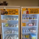 최종] 천 원의 행복?! 갓성비 끝판왕 무인 빵집 '천냥빵떡대장' 솔직 후기! (feat. 무조건 이거 사야 해!)