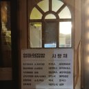 사랑채분식