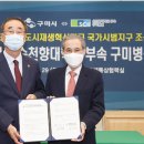 동은학원순천향구미병원 경북인터넷뉴스