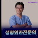 더원성형외과의원 이미지