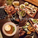 한국유통 교하본점 | 대구앞산맛집 / 대명동고깃집 / 강씨목삼 앞산본점 후기