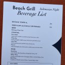 소사로3L | 하얏트 리젠시 오마오망 omang omang 비치 BBQ디너 뷔페 후기 바다와 불빛 아래 즐기는 인도네시아의 맛