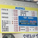 임가네 | [속초] 속초아바이마을맛집 흥남아바이순대 함경도임가네 비추 후기
