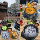권인순갈비김치찌개 | 노은동맛집 권인순갈비김치찌개 주말점심후기