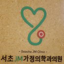 센트럴가정의학과의원 이미지