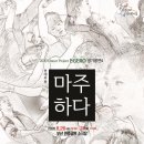 댄스 프로젝트 에게로 이미지