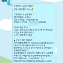 박지연 | w.3 웨딩플래너 상담 후기 1 : 와이즈웨딩 박지연플래너님 (추천/계약X🥺)