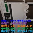 광명공조