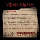 필-씨어터 | 지금까지 이런 연극은 없었다. 대구 아트플러스씨어터 &lt;흉터&gt; 후기