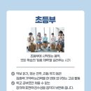 유니숲음악학원