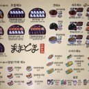 마마도마 네이버블로그