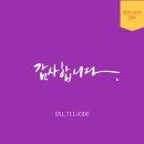 행정사법인 부산 이미지