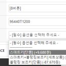 두손모터스
