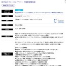 주식회사 데일리 이미지