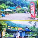 칠봉산민박 | 강원도 원주 칠봉 유원지 힐링 여행 – 원주의 숨은 명소, 일곱 봉우리의 신비와 캠핑·물놀이까지 한번...