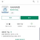 장림삼거리 이미지