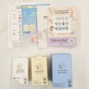 더비타민약사몰 | [★당첨후기10] 프리솔라 임신축하박스 - 신청방법 및 구성품 리뷰