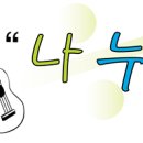 강내지역아동센터 Daum카페
