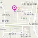 크린업24안산상록점 이미지
