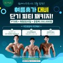 원케이 피트니스 이미지