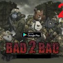 다윈스톤 이미지